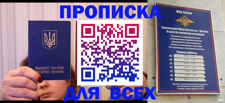 временная регистрация в Ненецком АО