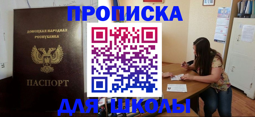 прописка в квартире в Ненецком АО